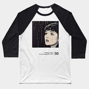 Yukio Mishima - Ai no Kawaki - Minimal Style Graphic Artwork Baseball T-Shirt